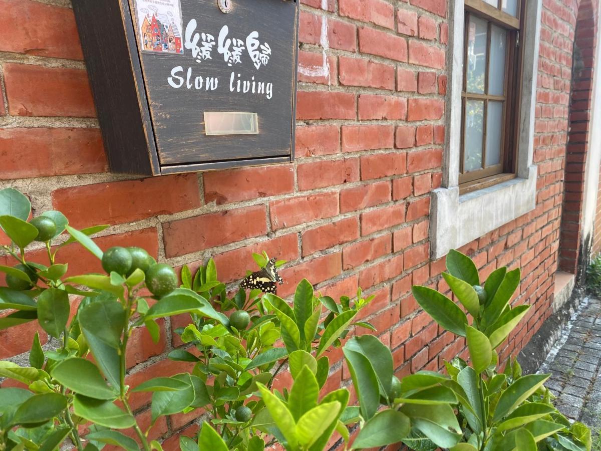 緩緩歸 Slow Living Ταϊνάν Εξωτερικό φωτογραφία
